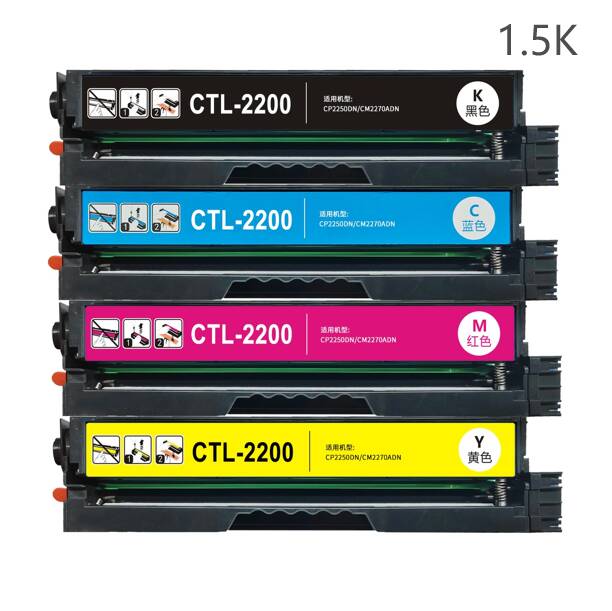 Huismerk Pro-Pantum CTL-2000Y Toner Geel